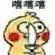 slot alibababet Mata persik yang ramping itu menatap Yuebai dengan senyuman yang bukan senyuman.